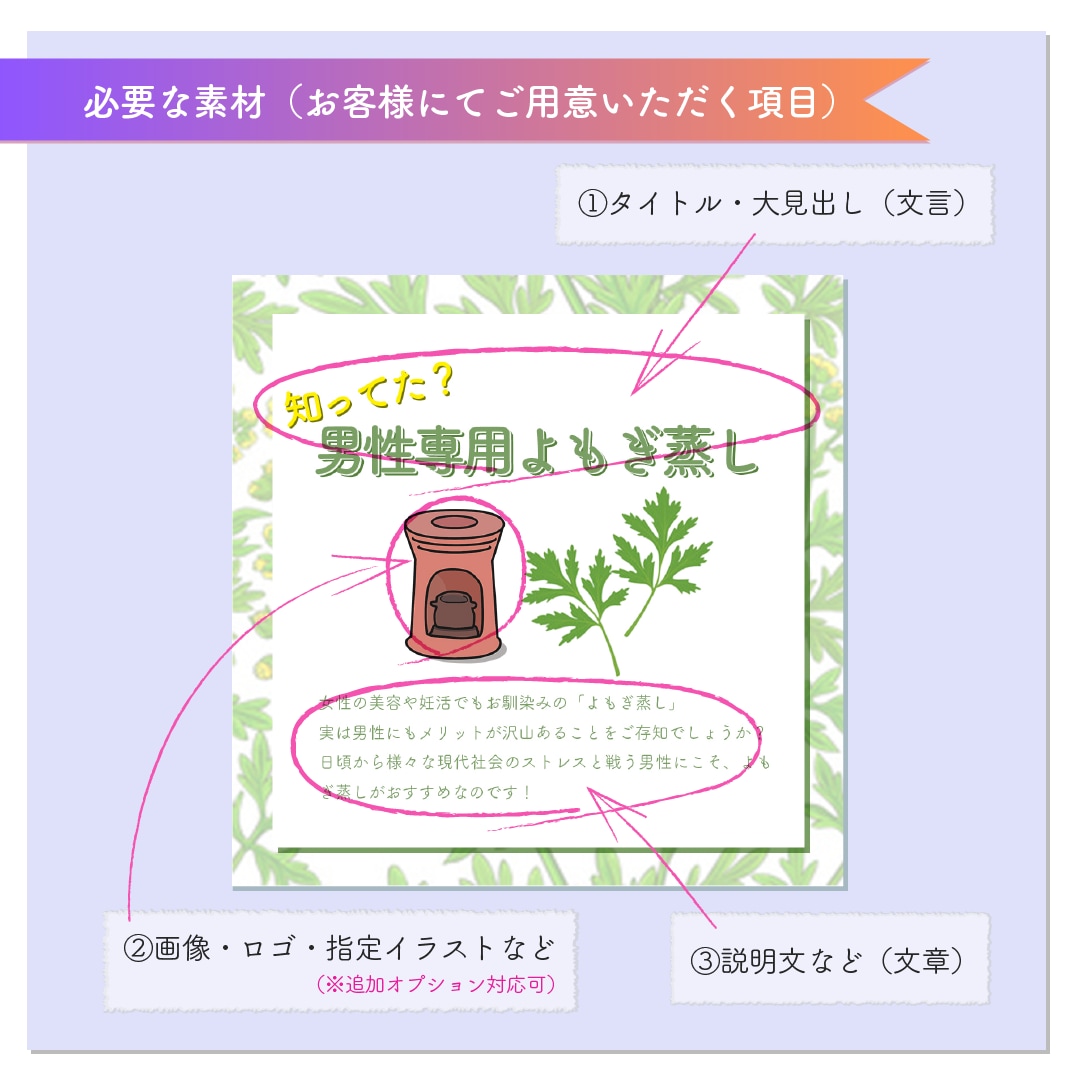 インスタグラム宣伝投稿用画像を制作いたします 分かりやすく見やすいをモットーに素敵な画像を作ります♪ イメージ2