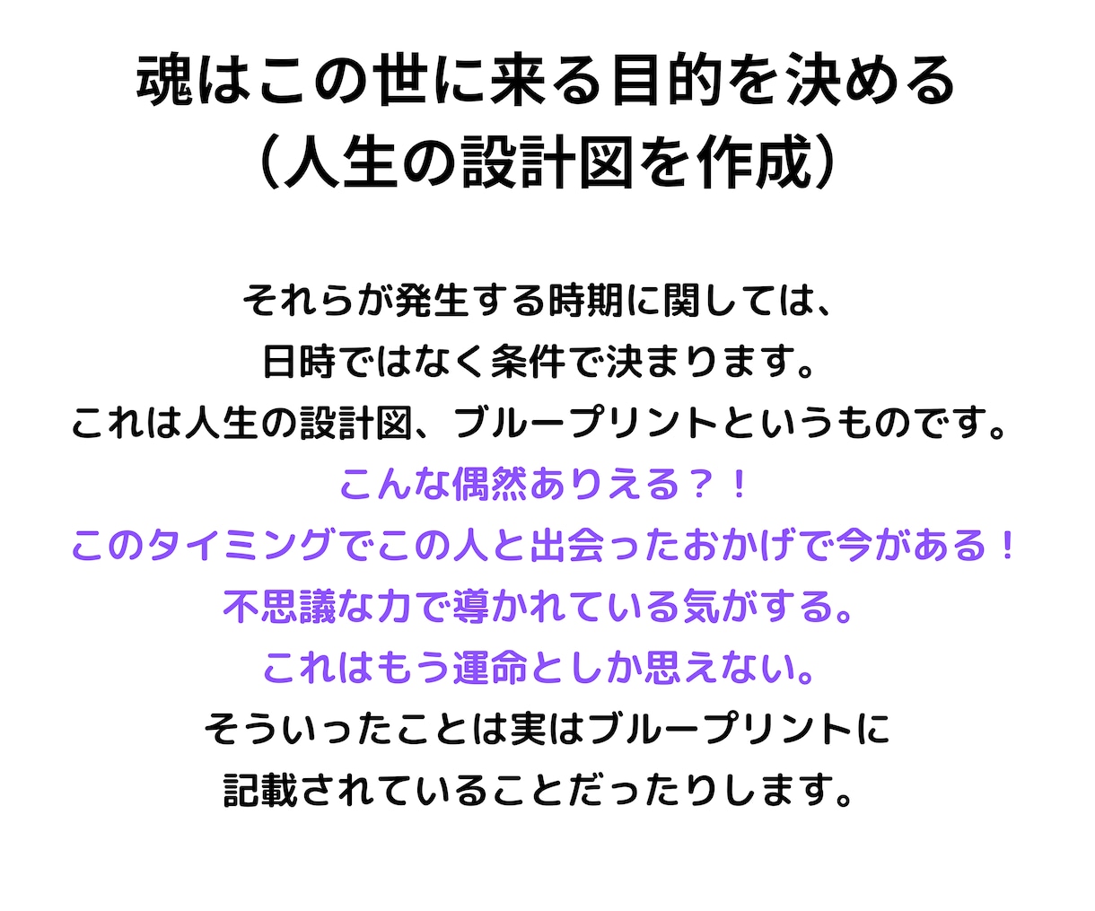 あなたの守護霊（ガイド）からのメッセージを届けます 守護霊と繋がり「今」あなたに伝えたいメッセージを届けます イメージ5