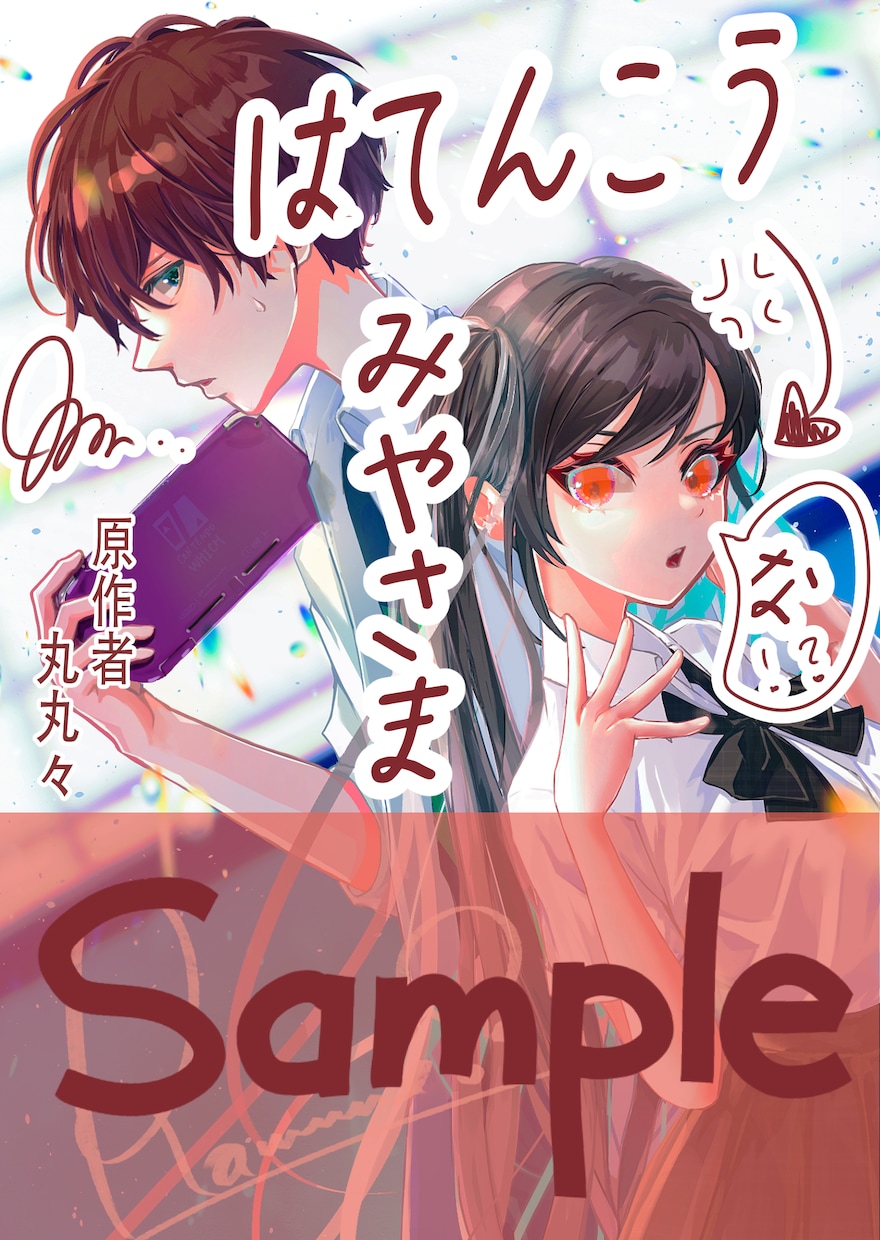 ラノベイラスト、雑誌挿絵等、描きます 絵柄は欧米風からミニマル、アニメ、厚塗り風まで対応 イメージ2
