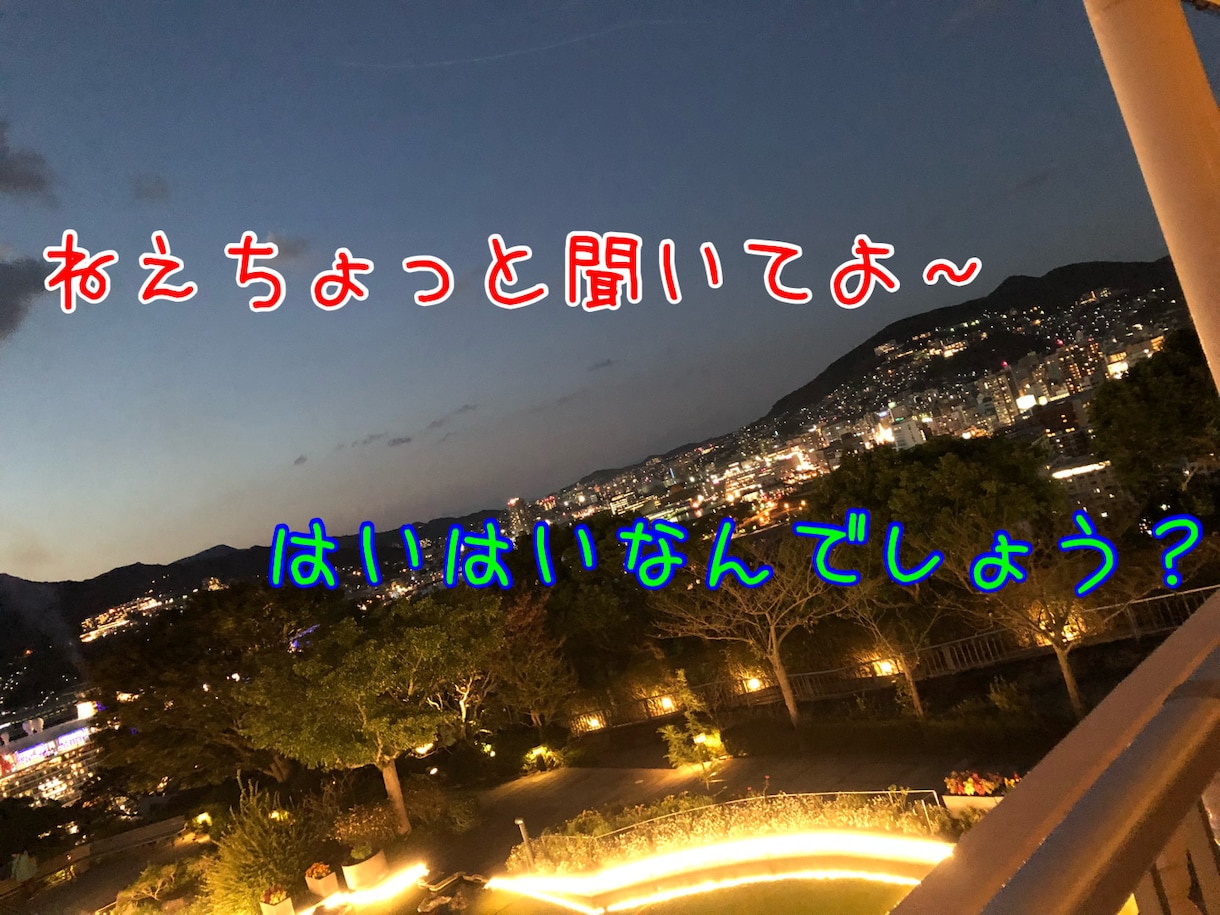 どんなお話でもお聞きます 大丈夫！ってつい言っちゃう時ありませんか？ イメージ1