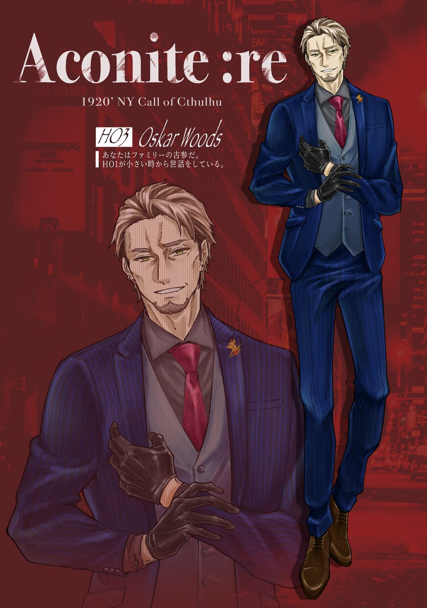 TRPG立ち絵イラスト制作します TRPGやゲームで使えるキャラクターの立ち絵を制作いたします イメージ8