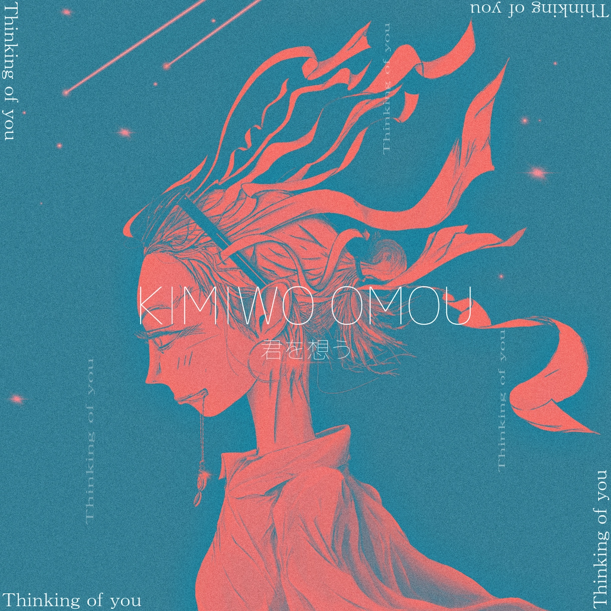CDジャケットイラストを制作いたします 大切な楽曲の「世界観」を表現いたします。 イメージ4