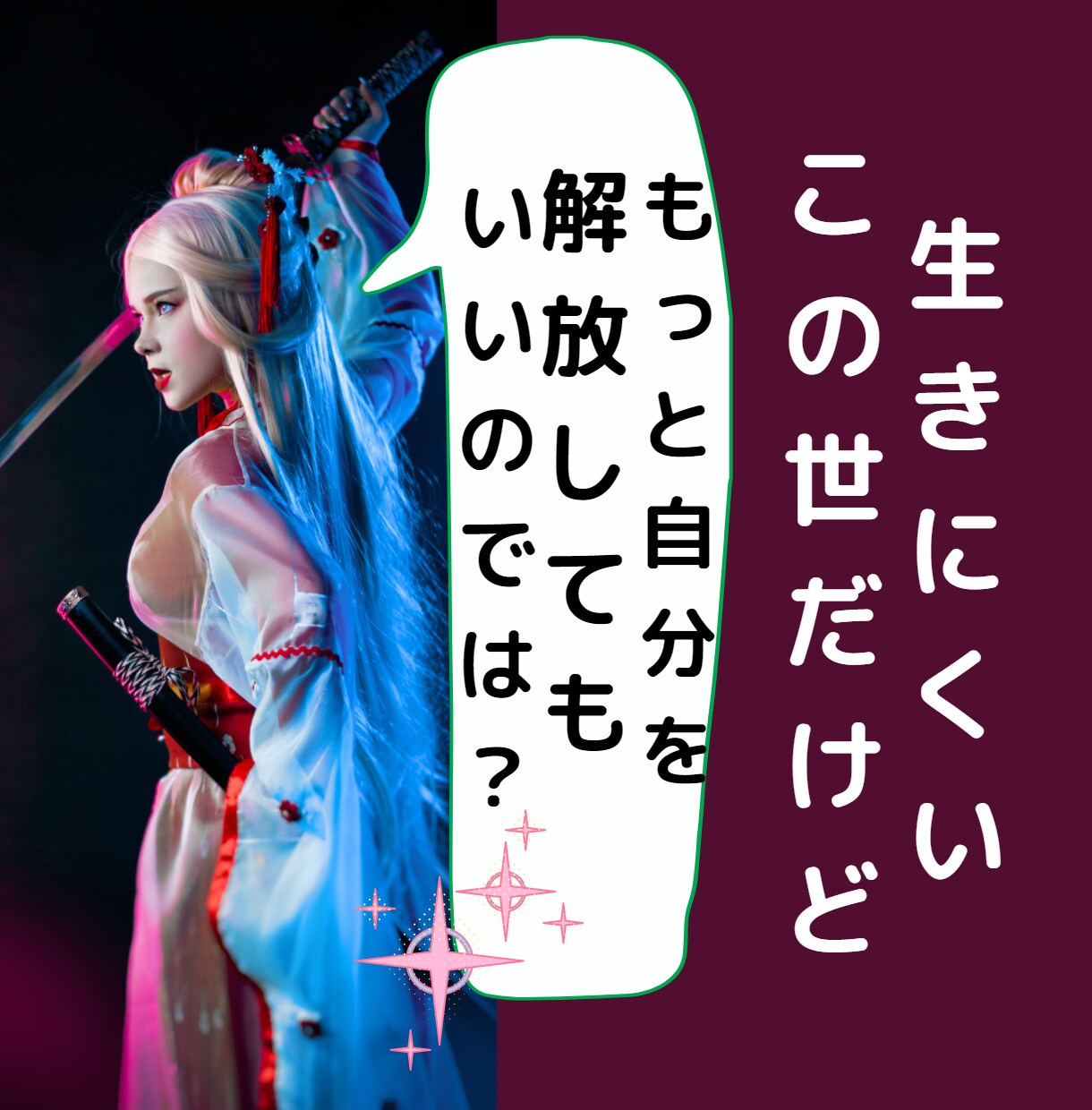 先着10名様3日間500円であなたのお話し伺います 東北出身の看護師です！返信も方言でるかな？お楽しみに～♬ イメージ3