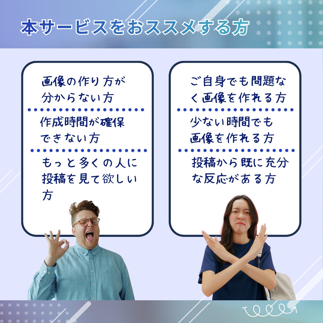 Instagram投稿テンプレート作成します すぐに使えて便利！丸投げOK！画像orテンプレで納品します！ イメージ5