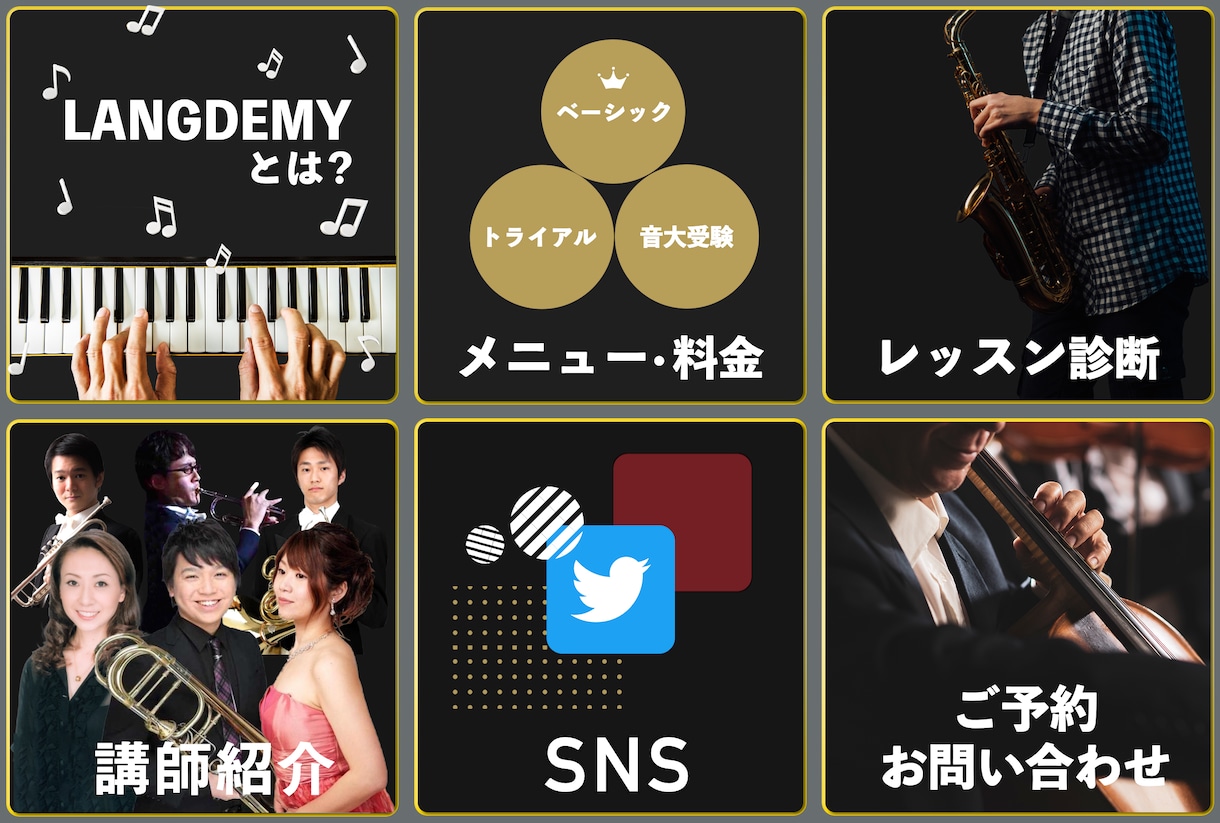 高品質なLINE公式のリッチメニュー作ります WEBデザイナーがヒアリングしたあなただけのデザイン イメージ3