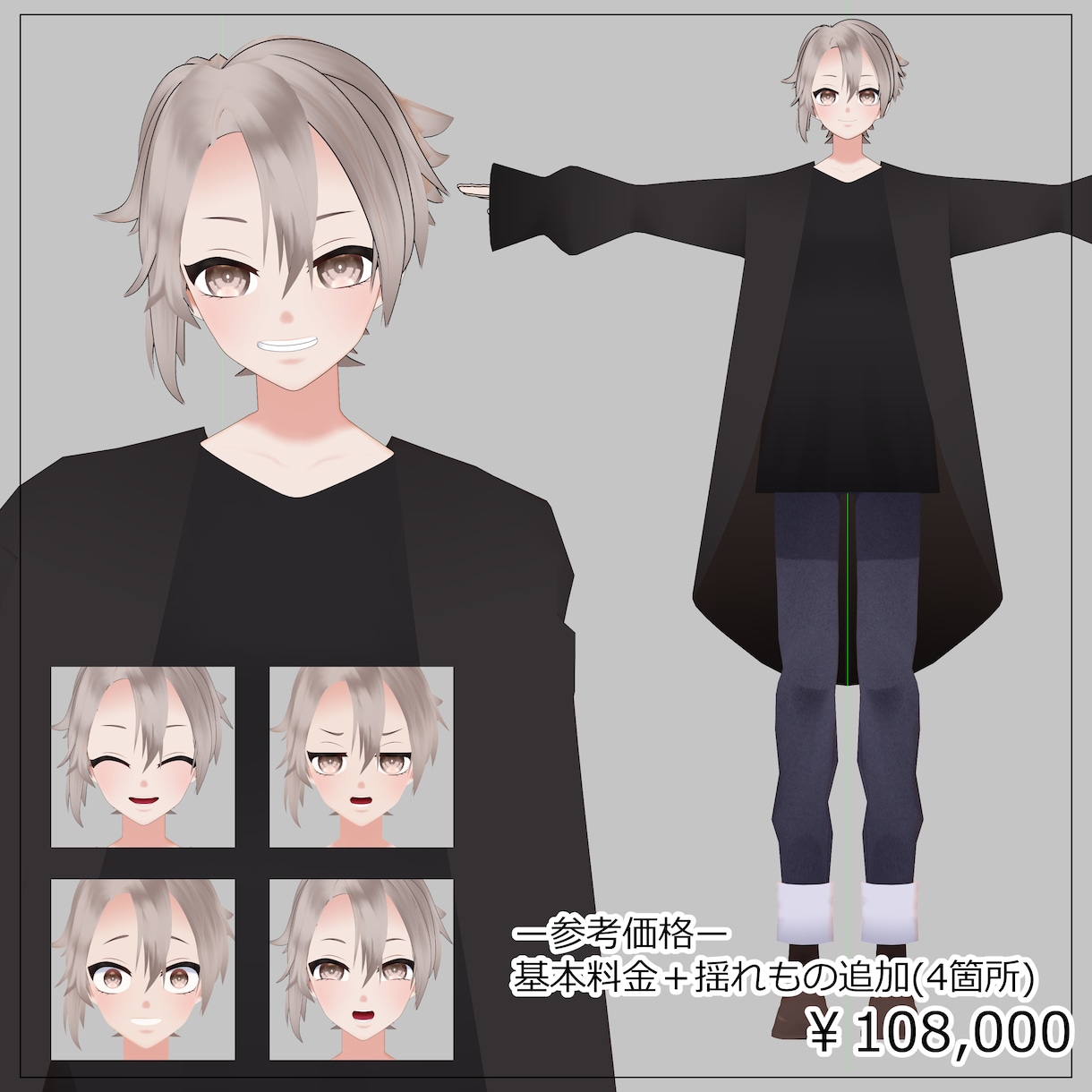 Vtuber、VRSNS向け3Dモデルを制作します アニマル系デフォルメモデルや小物も制作可能 イメージ2