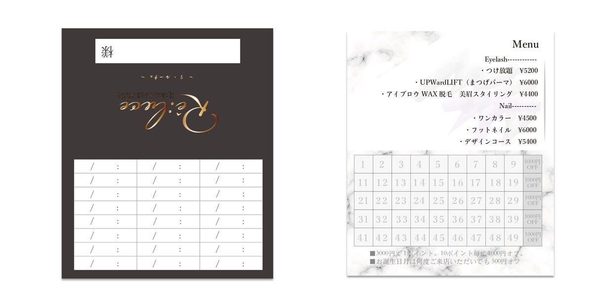 お洒落にこだわる女性のオリジナル名刺作ります 納得いくまで何回でも修正し印象付けられる名刺作成をいたします イメージ6