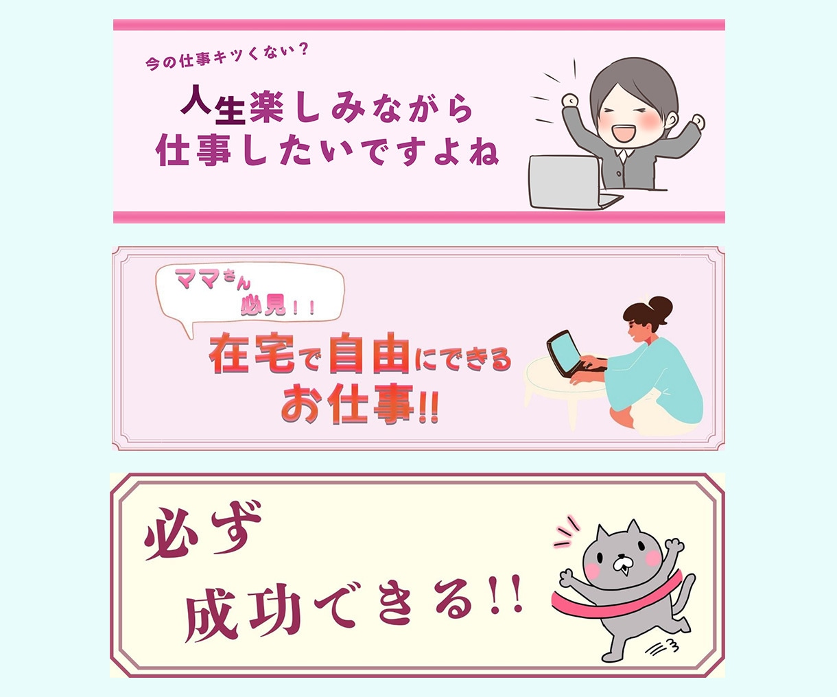 X(Twitter)のヘッダー作成します X(Twitter)のヘッダーをオシャレにしましょ♪ イメージ10