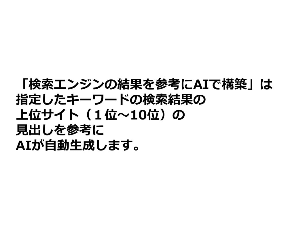 chatGPTでブログ更新記事、20記事作成します AIが検索意図を組み込んだseoライター記事作成 イメージ7