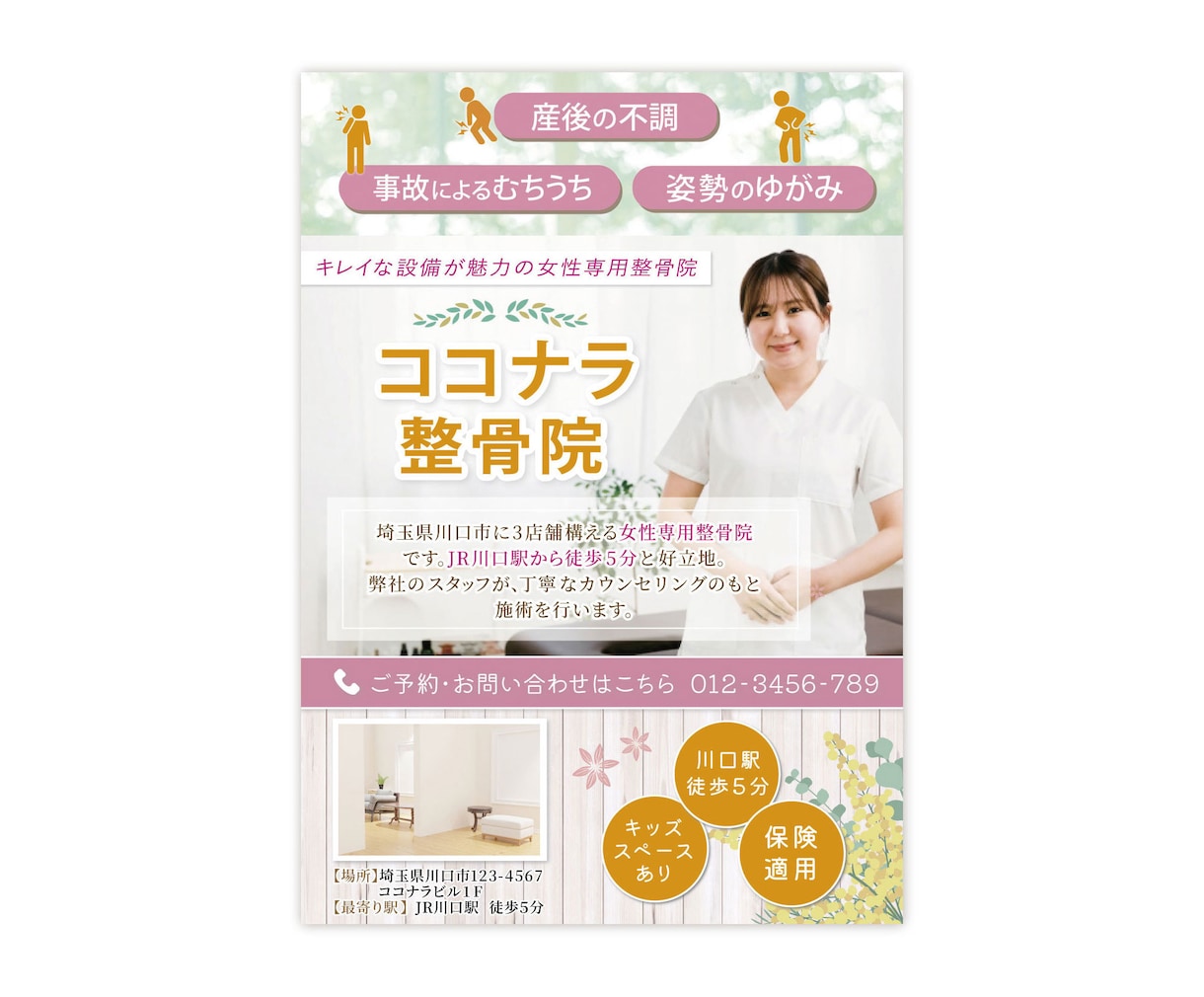 伝えたい！をチラシで伝えます テンプレートではないオーダーメイドのチラシ、POP作成します イメージ5