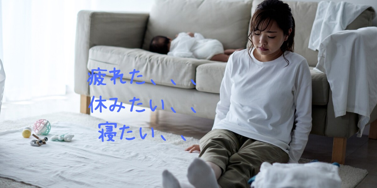 少し休みませんか？元ベビーシッターが寄り添います もう疲れた、、。しんどい気持ち軽くしよう✨️ イメージ2