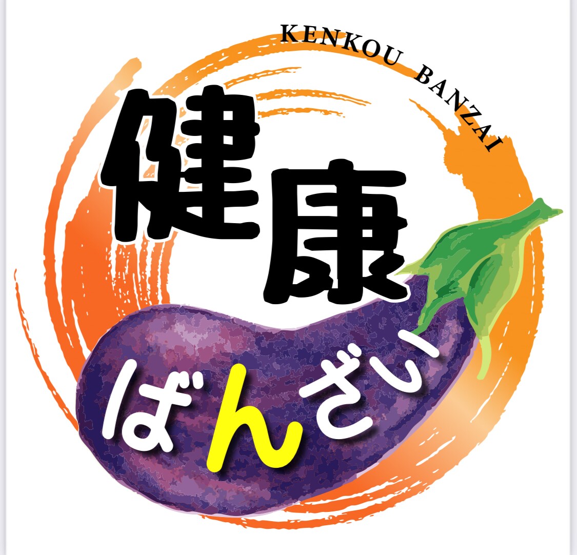 気持ちとニーズに寄り添ったロゴを作成します 親しみ感×なじみ感×記憶に残りやすいデザインを！ イメージ2