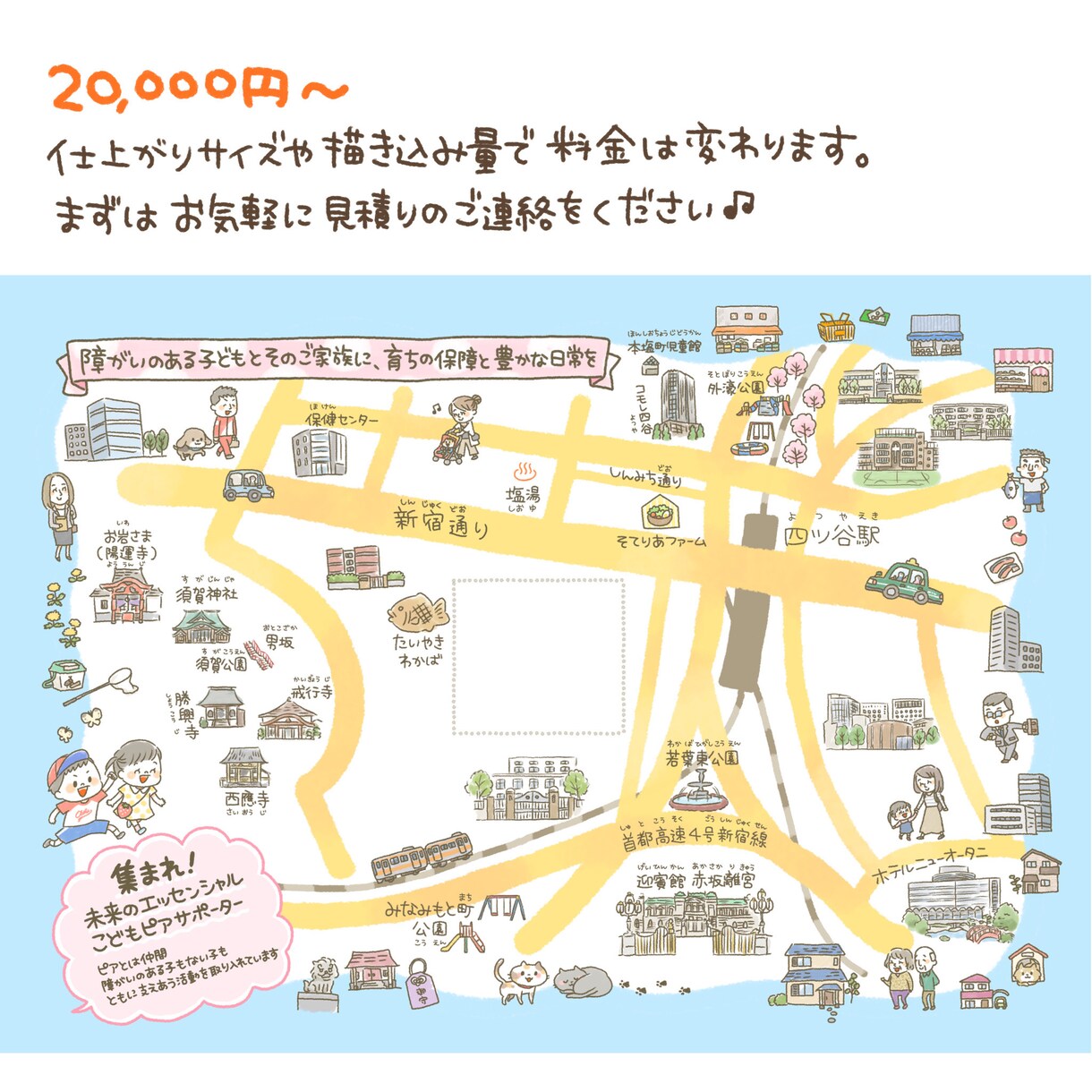 手描きタッチのかわいい地図描きます かわいくて、わかりやすくて、あったかい♪ イメージ8