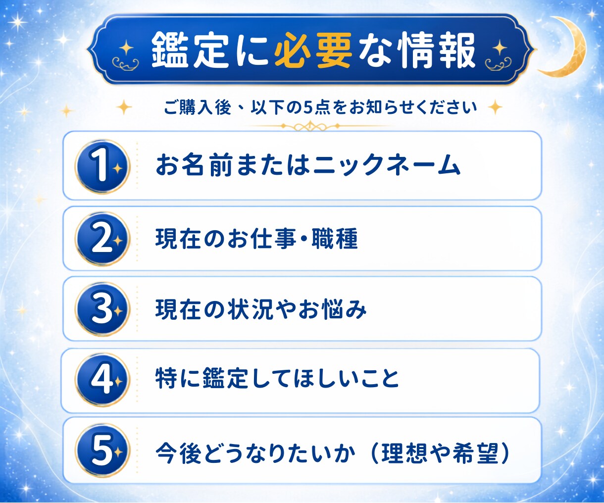 仕事の悩みをタロットで占います 転職・副業・職場の人間関係まで相談にのります イメージ5