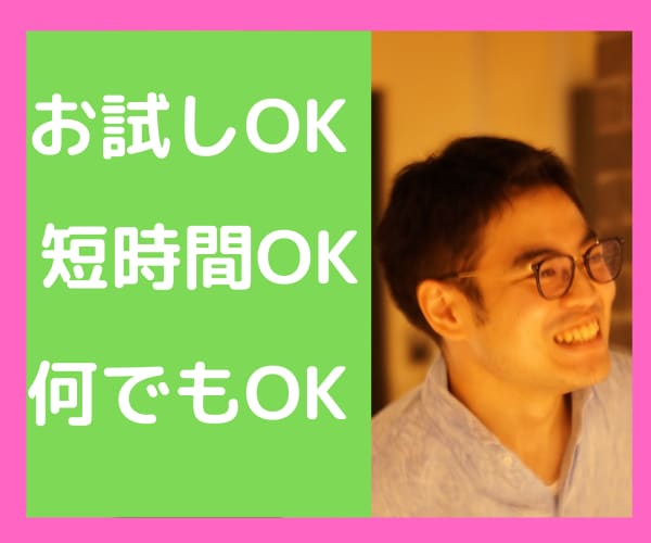 感情がない宇宙人!?彼の本音を言動から分析します LINE来なすぎ★私のこと好きか不明★女慣れしてるか謎過ぎ イメージ10