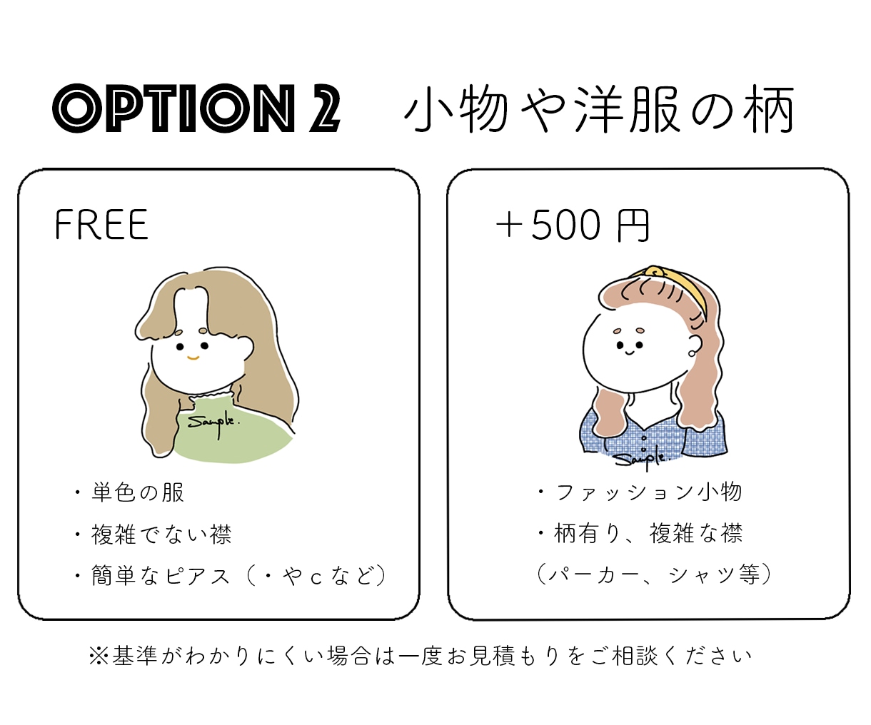 ゆるアートなアイコン描きます ニュアンスカラーで雰囲気のあるおしゃれなゆるアイコンです☺︎ イメージ3