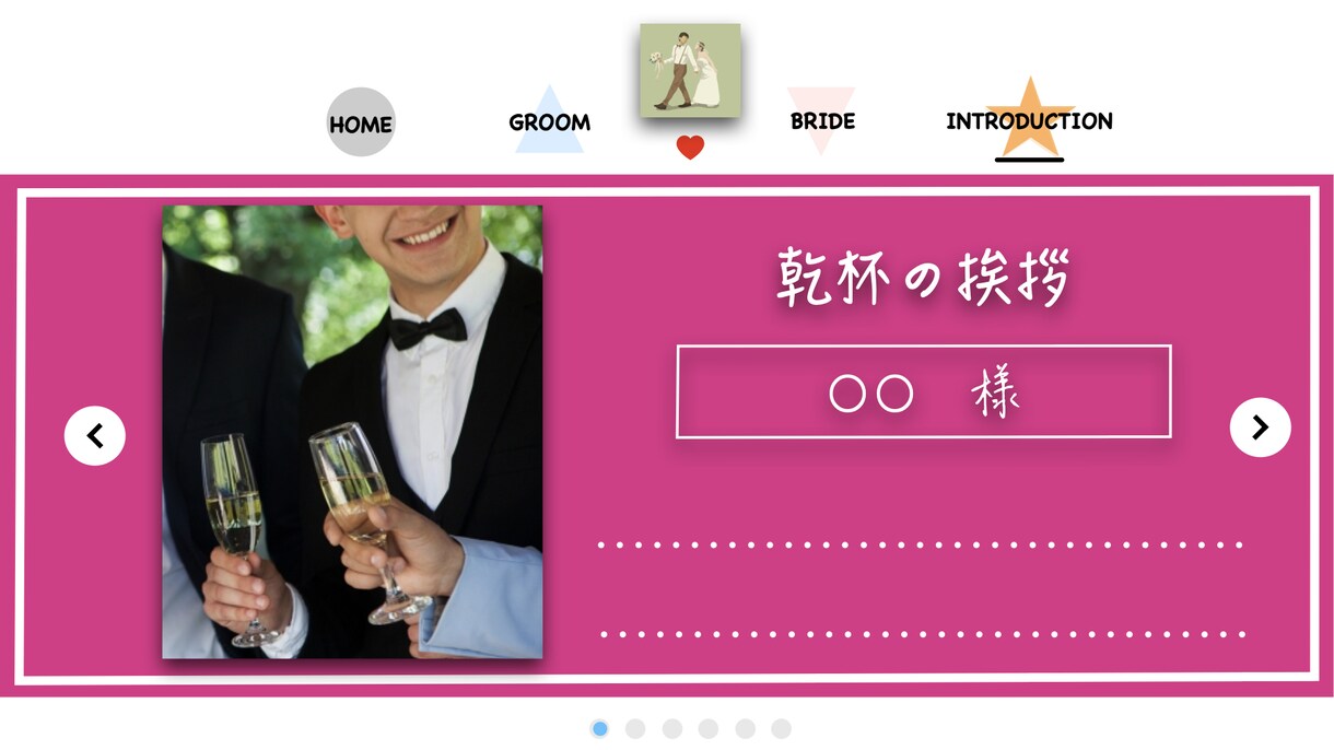 ゲスト紹介型の結婚式オープニングムービーを作ります 選べる２種類！！ビビットカラーとナチュラルカラー イメージ7