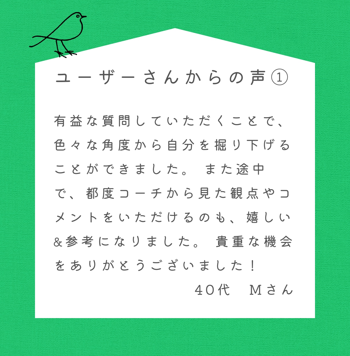 ストレングスファインダーであなたの才能を見つけます キャリアにモヤっ？認定コーチ×元転職エージェントが伴走します イメージ3