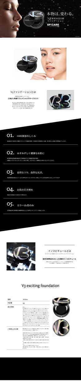 格安オリジナルWEBデザイン作成します ターゲット層にあったオリジナルのWEBデザイン製作 イメージ3