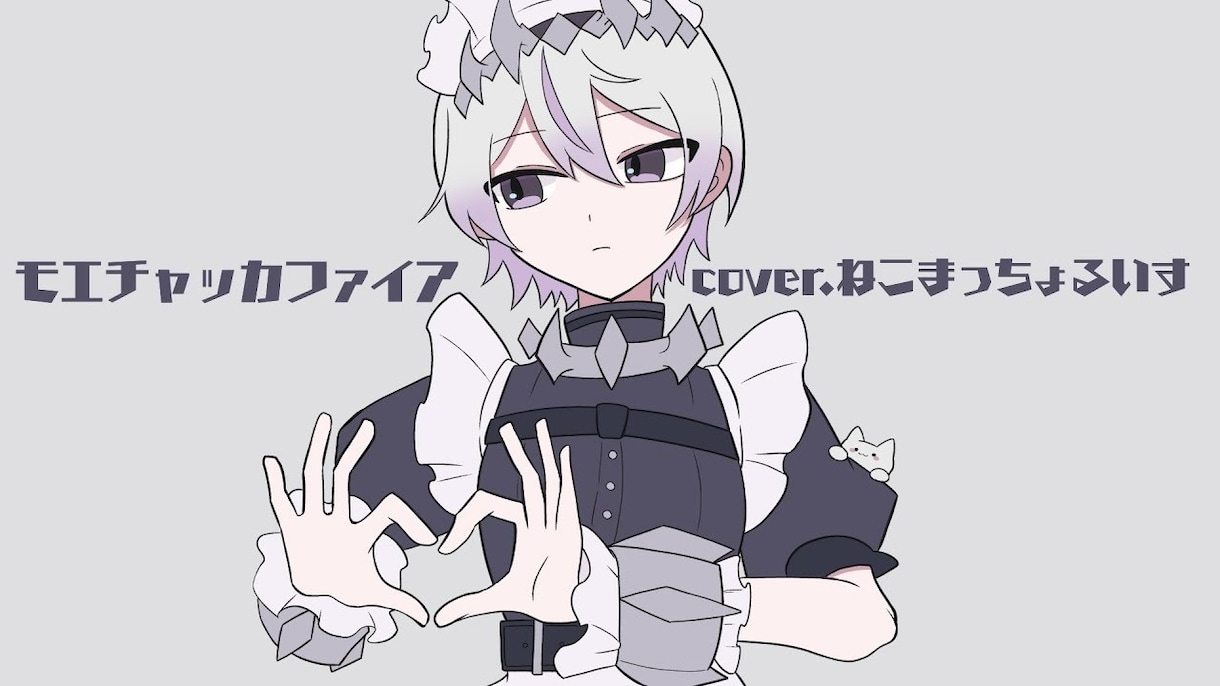 安価で高クオリティなmixを早くお届けします あなたの歌声をよりきれいに聴かせます！ イメージ5