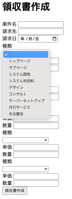 在庫管理、アンケートなどのwebアプリ作成します 親切丁寧にリクエストにお答えします。カスタムシステム作成 イメージ3