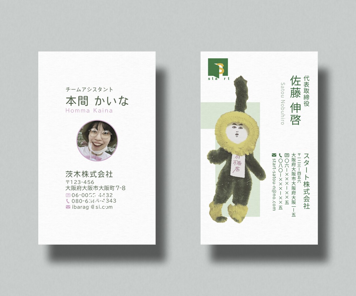 写真入り！名刺デザインをお届けします 一発で覚えてもらえる特別な名刺を。 イメージ6