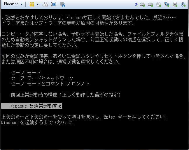 パソコン修理歴20年の技術者がパソコンを診断します Windows修理歴20年の経験から対処方法をチャットで診断 イメージ2