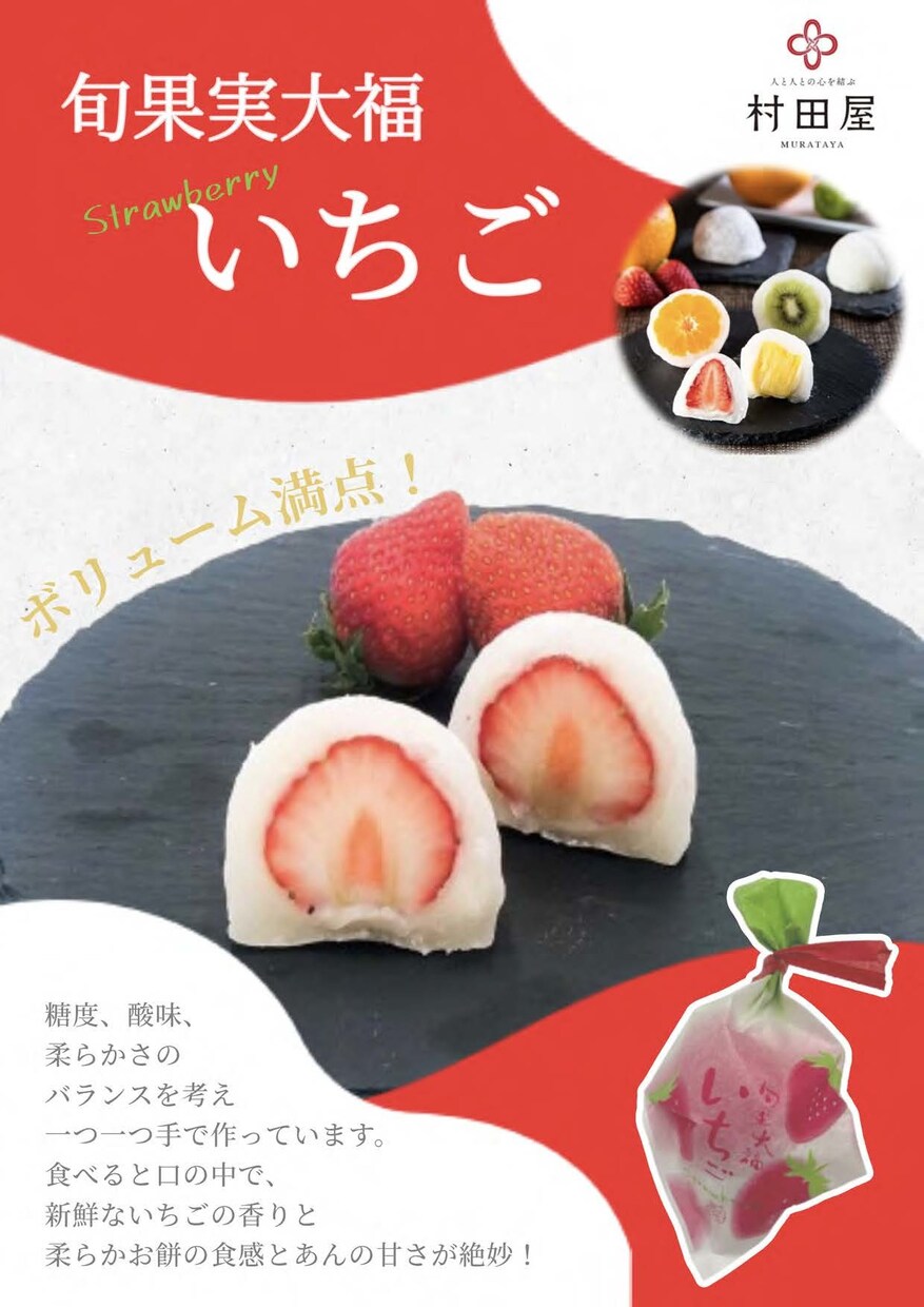 食品POP作ります 食品関連のPOPデザイン作成いたします イメージ3