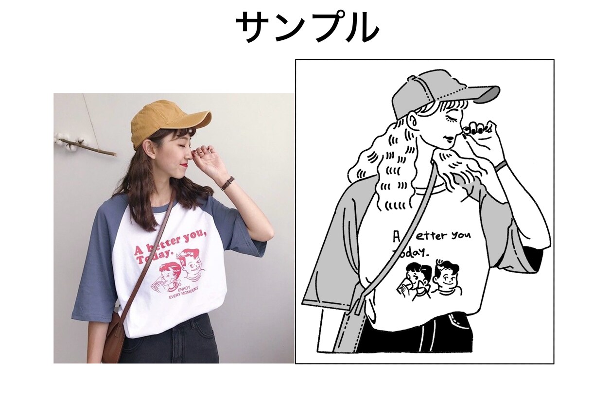 シンプル➕カジュアル　線画イラスト描きます 思い出、お気に入りの写真をイラストで特別な一枚にします。 イメージ4