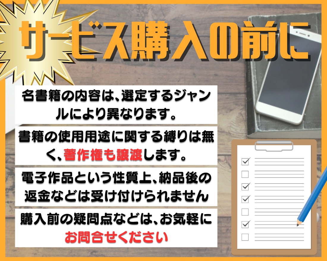 あなたの最高知識を電子書籍に致します ビジネスに絡めたブランディング効果のある電子書籍出版をしよう イメージ10