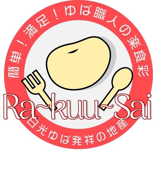 印象に残るキャッチーなロゴ作ります オリジナルで個性的なロゴを求めている方へ イメージ5