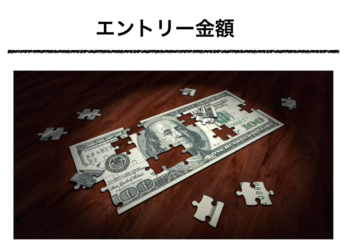 バイナリーオプション初心者のための情報を提供します バイナリーオプションを１７個のＰＤＦマニュアルで完全攻略 イメージ5