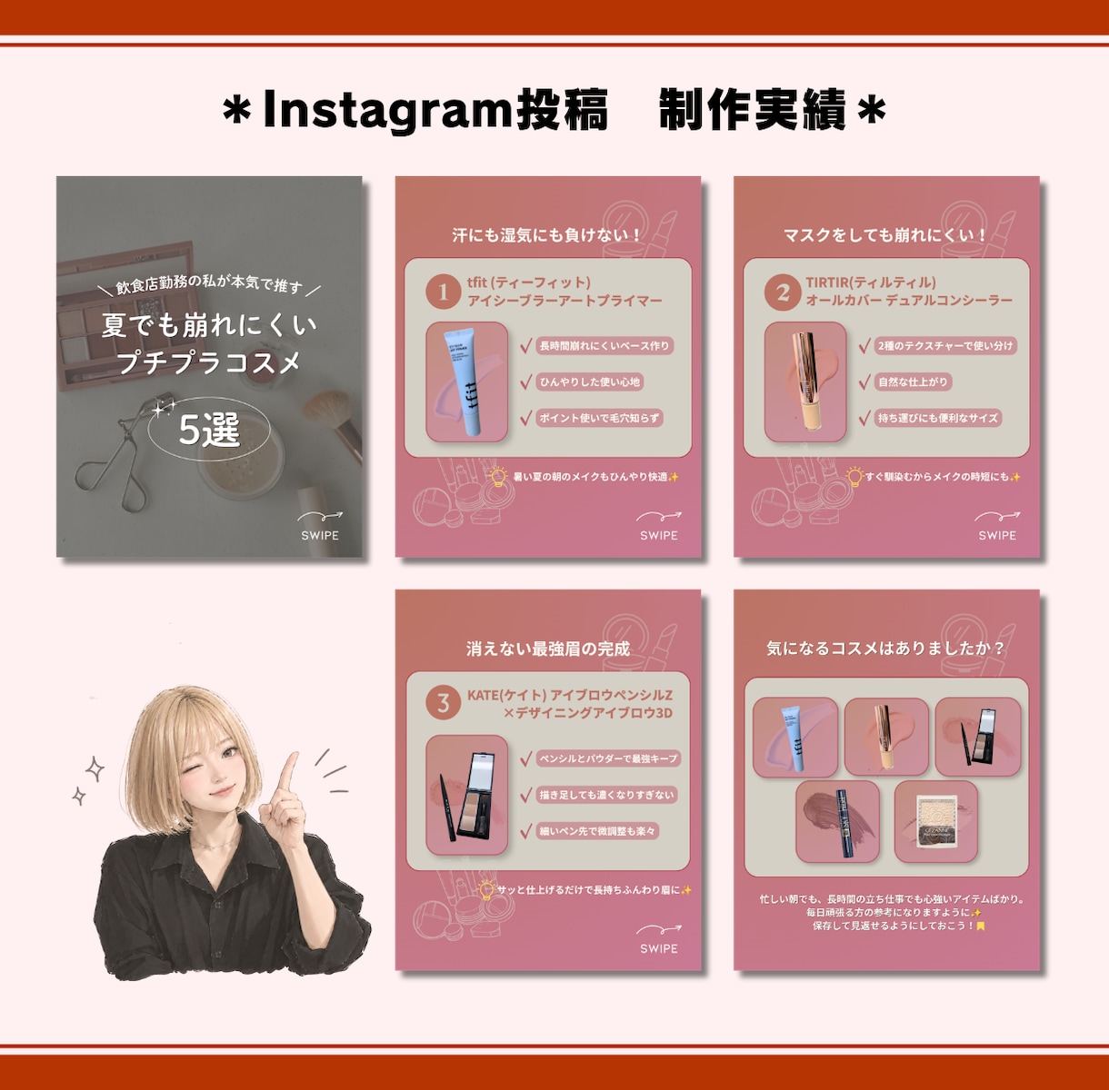 飲食・店舗特化！集客・保存に繋がる投稿作成します 【元店長×SNS】現場目線で売れるカルーセル画像・バナー制作 イメージ4