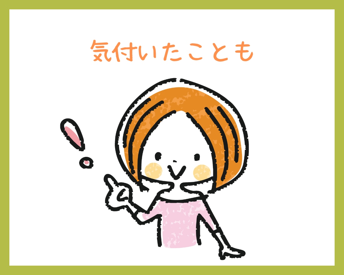 1分からOK！『ちょっと聞いて！』にお応えします ライフコーチ”くまこ”があなたの言葉に寄り添います。 イメージ9
