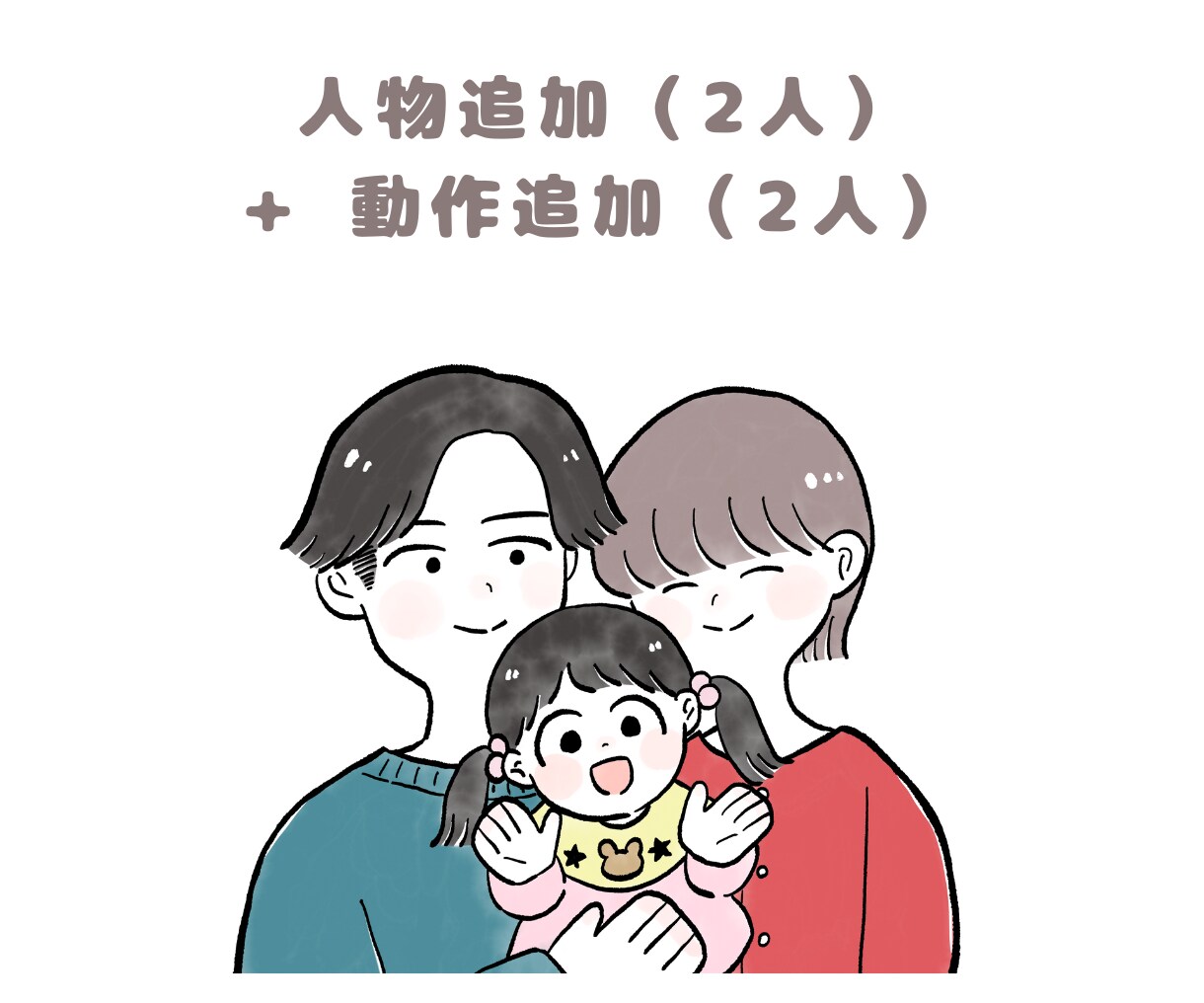 商用利用◎ゆるくてかわいいアイコンお描きします SNSやブログ等のアイコンに♪手描きのほんわかイラスト イメージ6