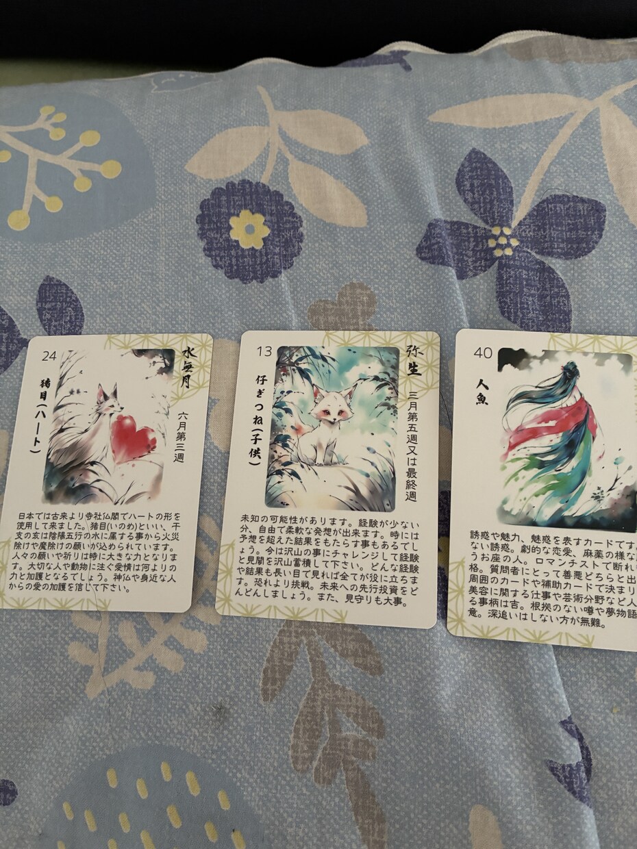 貴方の気持ちに寄り添います あなたの悩みをズバリ解決に導きます イメージ2