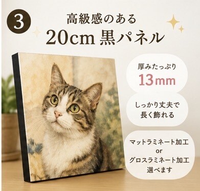 スマホ写真1枚でOK！デジタルアート作成します ご贈答品の文を基本料金込みで！大切なペットを優しく残すギフト イメージ7