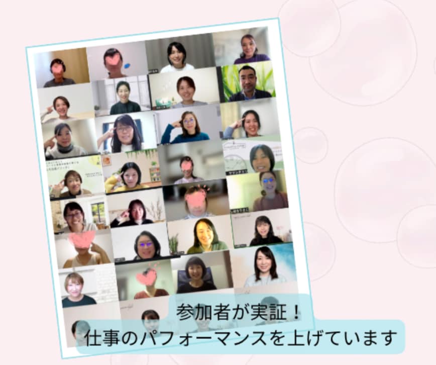 キャリアアップしたい女性の”思考”の整理します タスクの混乱が整い、行動力もマインドも上がる目標達成法 イメージ10