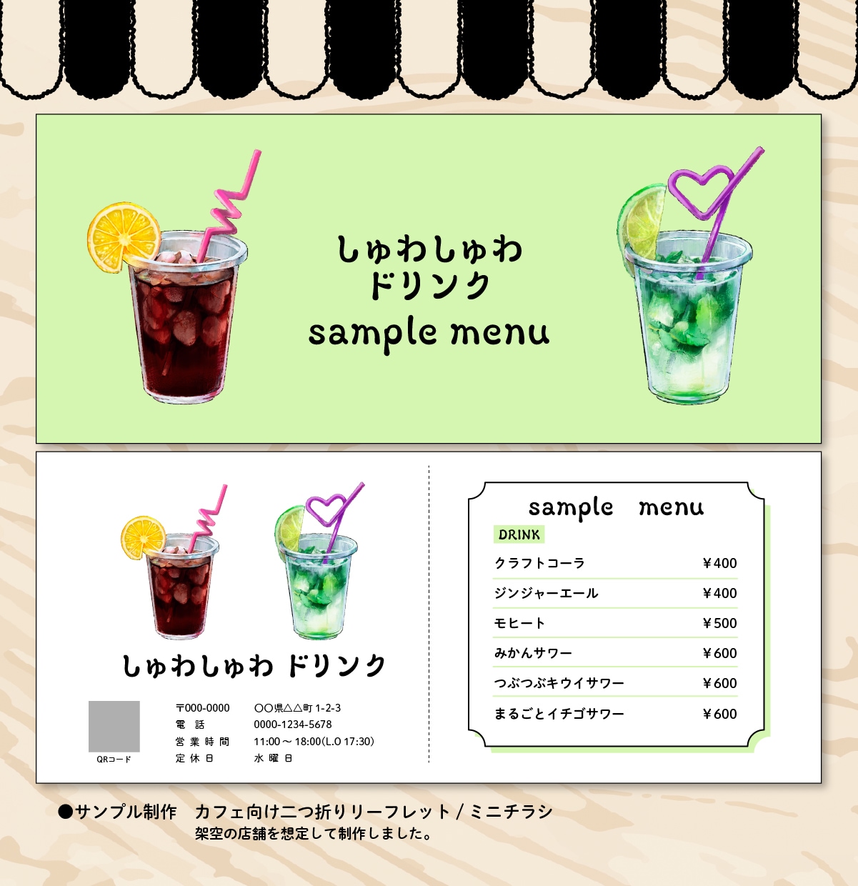 手書き◆温かみのある食べ物イラストを制作いたします メニューやPOPをオシャレに彩ります！ イメージ5