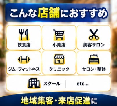 実店舗向けMeta広告の初期設定を代行します 現役運用者がInstagram・Facebook広告を支援 イメージ4