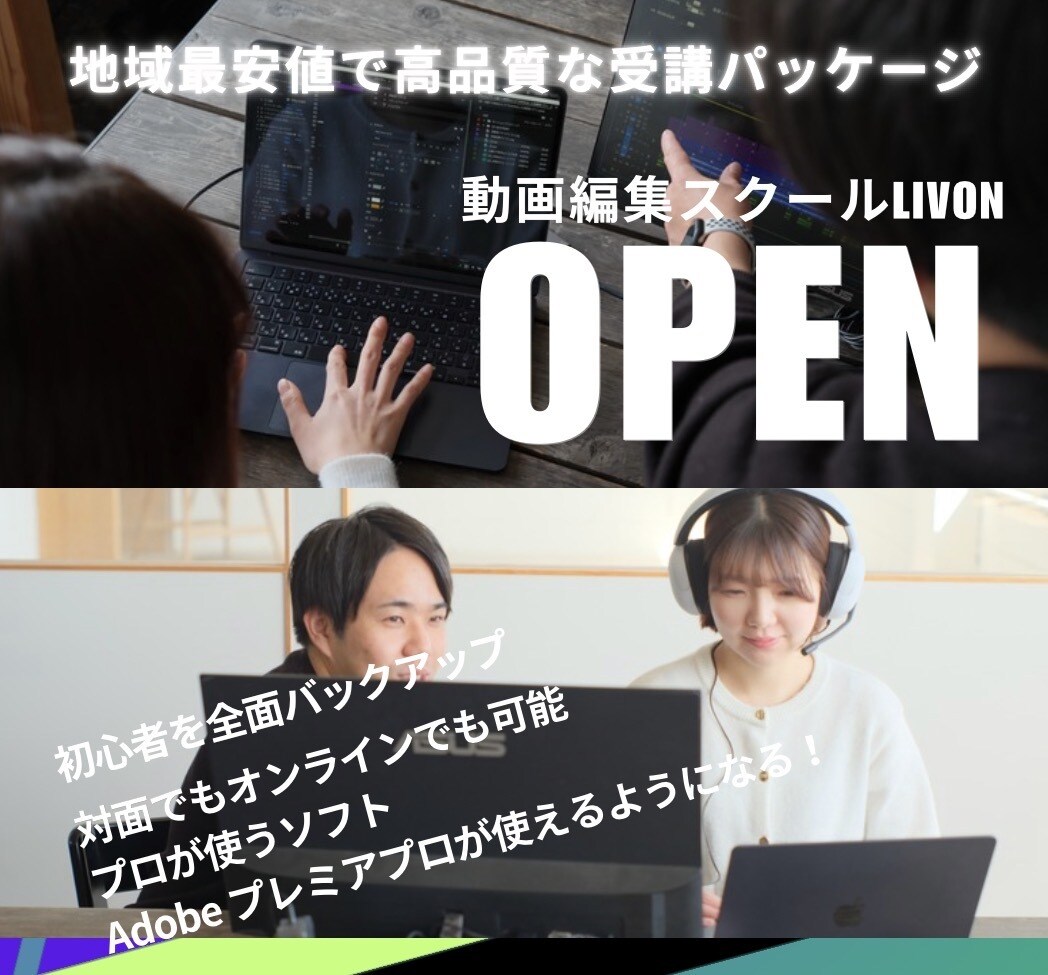 4時間で動画編集を基礎から書き出しまで習得できます 4時間で動画編集を完全習得！！ イメージ1