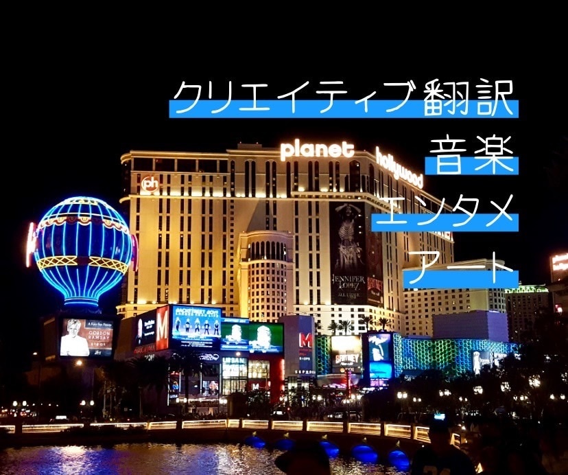 バイリンガルがSNS投稿を英語翻訳します 芸能人 有名ブランドなど実績多数★海外発信を完全サポート イメージ2