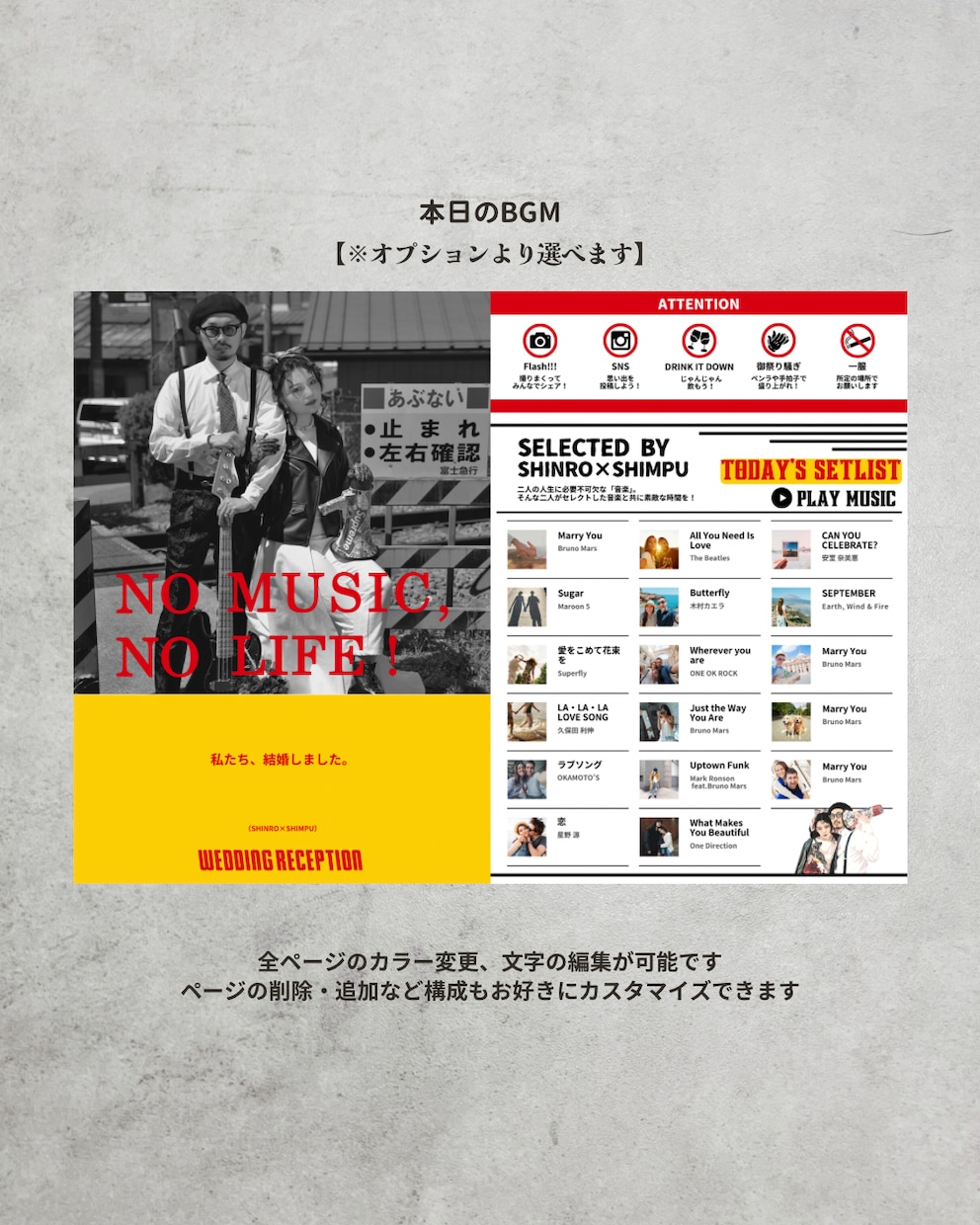 音楽雑誌風プロフィールブック作れます MUSICAをイメージした一冊がスマホで簡単に！ イメージ9