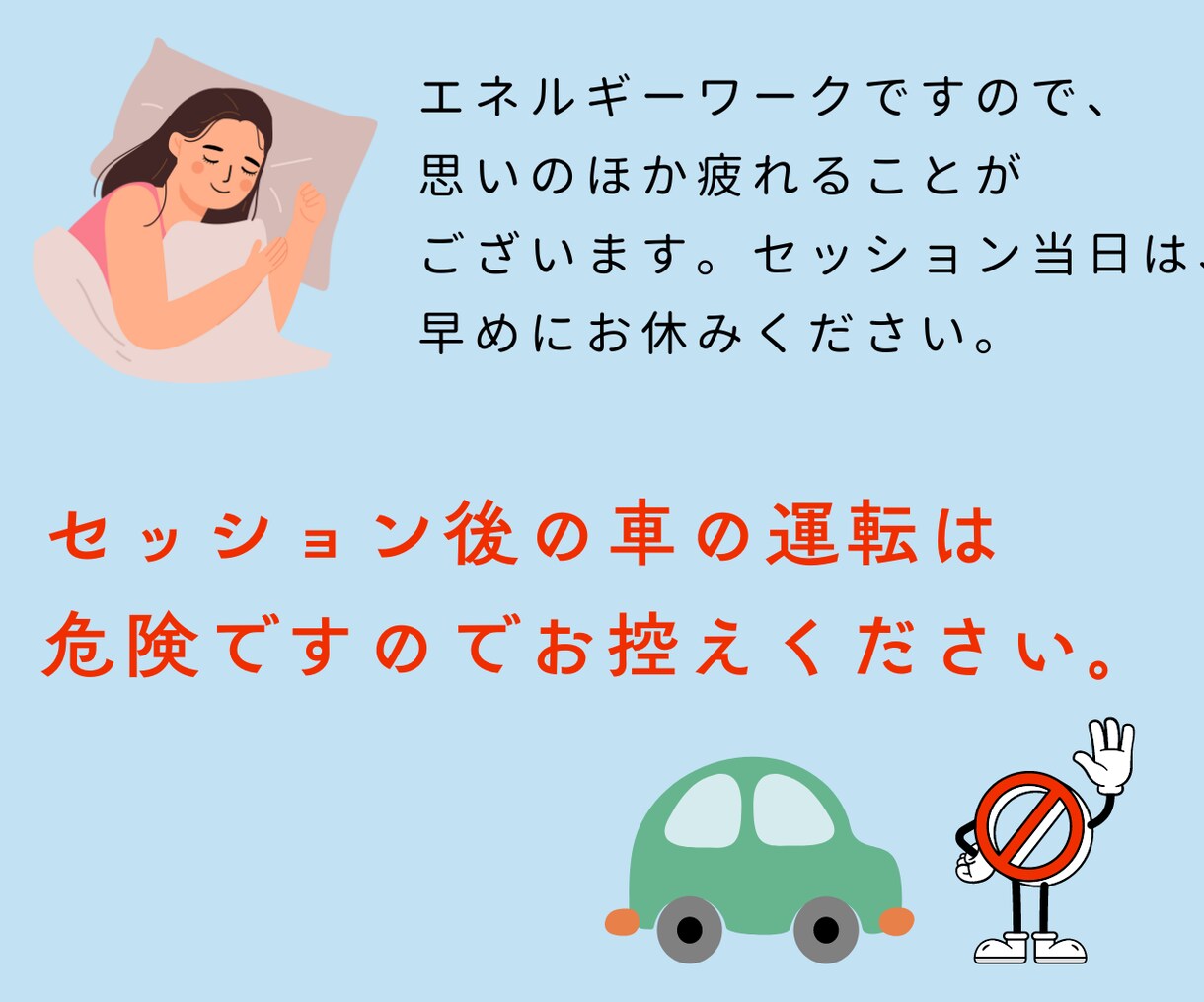 一日限定10名★断りたいのに断れない悩み解決します 境界線を明確にすることで自由で軽やかな人間関係を築きます イメージ7