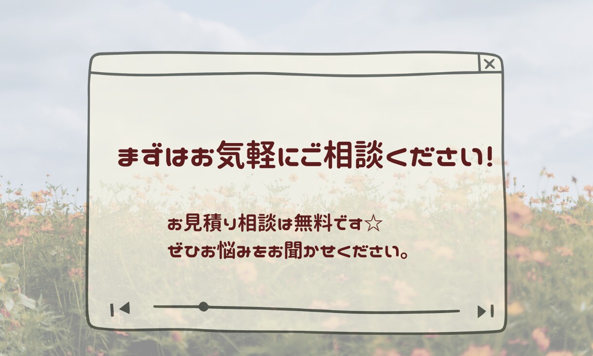 オンライン秘書｜事務作業をまるっと引き受けます 「これ誰かにお願いしたい」を、1ヶ月間サポート イメージ6
