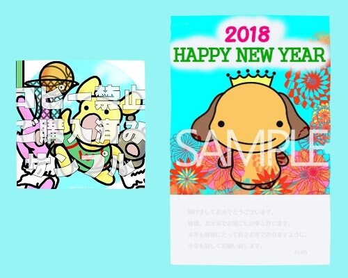 オリジナルキャラクターを描きます 普通に可愛い動物、可愛いけどちょっと変な生物 イメージ4