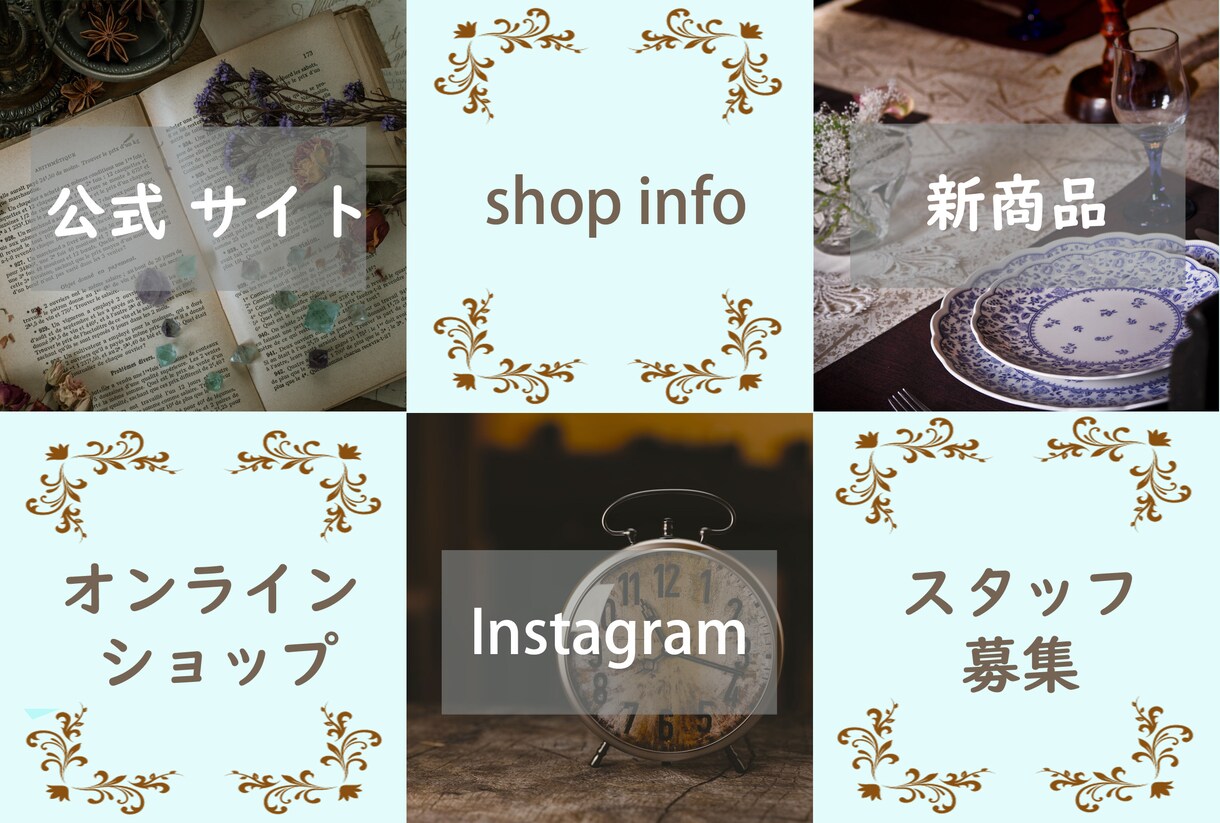 効果のでるLINEリッチメニュー作成します 元LINEマーケッター兼デザイナーが作成するLINEメニュー イメージ2