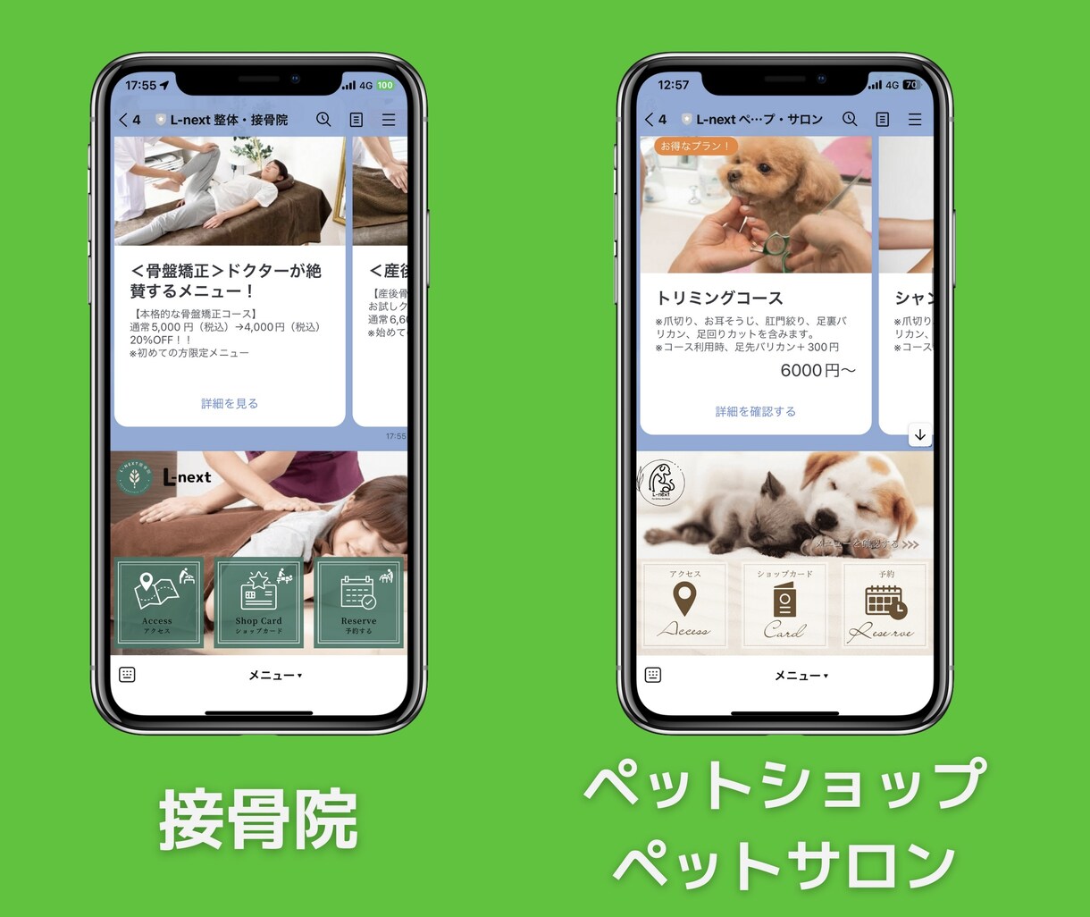 LINE公式アカウントを構築をすべて代行します ご要望通りのLINE公式アカウント作成します。 イメージ4