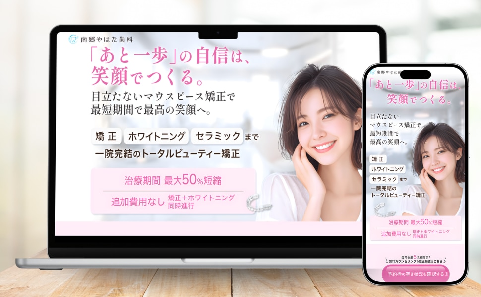 一瞬で魅力が伝わるLPのトップ画像を作成します LPやHPの目を惹くファーストビューで離脱を防止 イメージ2