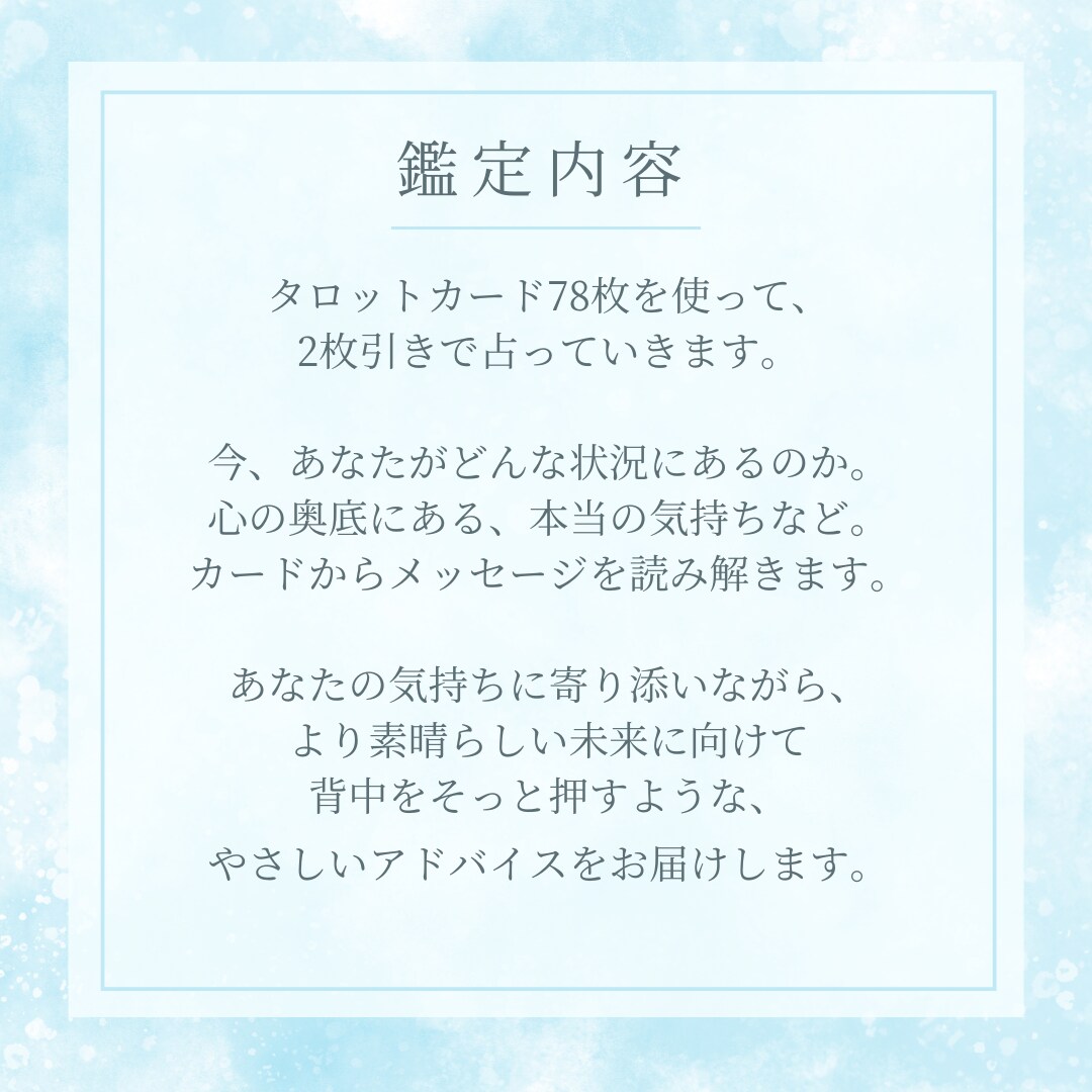 悩みのループから抜け出すきっかけをお届けします 心の迷いをほどいて、あなたが自分らしく生きられる未来へ イメージ2